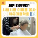 씨유미용학원