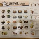 설빙배곧점