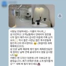 카펜터디자인인테리어 | [시공후기] 평택 고덕 뷰티샵 인테리어