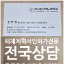 제이이건축사사무소 이미지