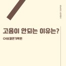 씨에이치보컬연기학원 이미지