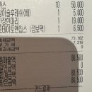 교촌치킨 계림점 | 교촌치킨 메뉴 추천 "간장한마리(순살x)+사이드 포테이토앤칩스(카사바)"//가격, 맛 등 후기