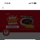 행운반점 - 동두천시 평화로2261번길 9-2 | 행운반점