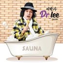 신곡사우나 이미지