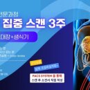 한국의료초음파연수원 이미지