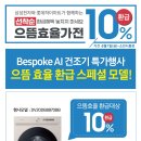 으뜸세탁 이미지