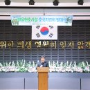 【4차산업 행정뉴스】 전몰군경제주도유족회, 마을현충시설 우리가 지킨다 이미지