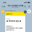 마이 펫 살롱 이미지