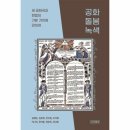 공화 이미지