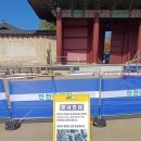 돈화문로 이미지