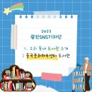 광진구 중곡1동 주민센터 3층 강의실 | [광진SNS기자단] 중곡문화체육센터 도서관 소개 | 무인반납기 | 상호대차 도서 수령 | 옥상 하늘정원까지