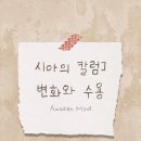 사직북로19번길 티스토리