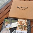 수풍로116번길 | 수지단체도시락 브라더한정식도시락 수지동천점 포장 후기