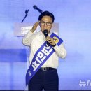 김민석 "정부·국가 명운 걸린 전대…가짜당원 경선 농단 근절" 이미지