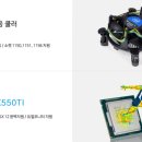에스컴퓨터