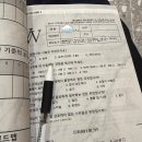 [분당/정자] 분당 정자역 미용실 예움헤어 중단발 빈티지펌 후기 (종우 디자이너)