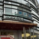 시니어 스트레칭 | 스트레치뱅 잠실점 : 잠실새내 스트레칭, 키성장부터 시니어케어까지 가능한 P스트레칭