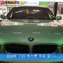 중한정비 이미지