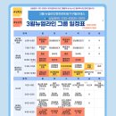 내발산동 문화센터 이미지