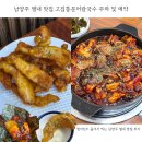 남양주 별내 한식 맛집 고집통문어칼국수 주차 및 예약