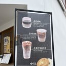 동네커피 이미지