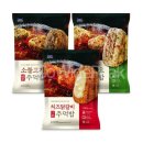 한우물
