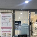 [잠실다이어트] 유오브미바디 에너지케어 잠실점에서 에너지 테라피 셀핏 관리 후기