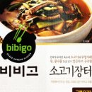 장터스토어 이미지