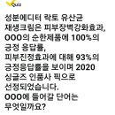 캐시워크 정답모음 이미지