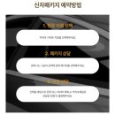 이너프컴퍼니 이미지