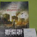 남대천약국 | [스키장 알바] 무주리조트 어느 알바몬의 후기 (3. 휴무날 무주읍내 투어)