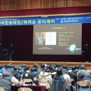 충남과학고등학교 이미지