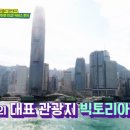 빅투어 이미지