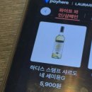 라우라(LAURA) | [서울 마곡] LAURA 라우라 / 발산역 분위기 좋은 파스타🍝 샐러드🥗 맛집❤️