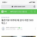 3POP 피시방 이미지