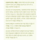 뉴스킨 레이뉴 | 뉴스킨파마넥스유산균]장건강 내돈내산후기 프로바이오틱스