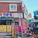 공항미주공인중개사사무소 이미지