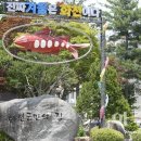 여성사랑방쉼터경로당 네이버블로그
