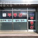 정보뱅크공인중개사사무소 이미지