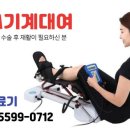 신창의료기 이미지