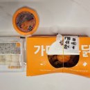 가마치통닭 사송점