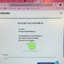 봉봉노래연습장 | 2025 상반기 삼성생명 영업마케팅 취뽀일기 (2) GSAT 편