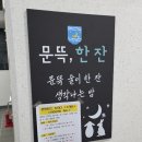 위례성대로204앞 이미지