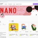 니나노 이미지