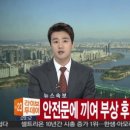 김포공항역 이미지