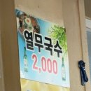 장수갈매기 | [공덕 맛집] 마포 갈매기살 거리 ‘장수갈매기’ 솔직후기