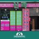 현대산업공인중개사사무소 이미지