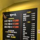 장어야 | 대구 방천시장 가성비 좋은 노포 느낌 술집 장어구이 찐맛집 장어야 솔직후기