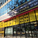 진량정형외과의원 이미지