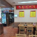 낙지형님 Daum카페